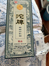 沱牌浓香型白酒 52度 500mL 1瓶 特酿酒 精品 实拍图
