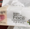 洁柔抽纸 粉Face柔韧3层120抽*24包  亲肤柔软 原生木浆面巾纸 整箱 实拍图