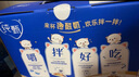蒙牛（MENGNIU）纯甄馋酸奶搅拌酸奶坚果莓莓燕麦脆（150g+15g）X6杯 蜜桃猫包装 实拍图