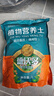 德沃多肥料植物营养土通用3L组合园艺养花土种菜土壤盆栽多肉绿植种植土 实拍图