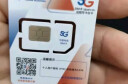 中国电信MAX流量卡全国通用低月租移动电话卡5G长期手机卡非无限纯上网无忧星卡套餐 实拍图