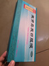 北京同仁堂 益肾乌发口服液 10ml*10支 补肝肾 乌须发 实拍图