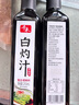 千禾 白灼汁 白灼海鲜蔬菜调味料 255ml 实拍图