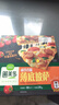 圃美多咸香香肠薄底披萨 270g 约8寸 烘焙半成品 儿童早餐芝士饼 实拍图