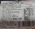 鲜京采香肠芝士恰巴塔净重540g 6枚装 面包零食欧包早餐汉堡胚 实拍图
