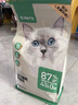 网易严选全价猫粮宠物主粮幼猫成猫全价猫粮 深海鱼虾口味1.8kg 实拍图