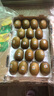 佳沛（zespri）新西兰  阳光金奇异果18粒超大果原箱单果重约173-204g 猕猴桃 实拍图