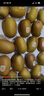 佳沛（zespri）新西兰  阳光金奇异果16粒礼盒经典果单果约 77-103g 水果 猕猴桃 实拍图