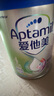 爱他美（Aptamil）新老包装随机卓倍儿童奶粉学龄前儿童成长奶粉(3岁以上)800g 实拍图