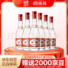 汾酒 红盖玻汾 清香型白酒 42度 475ml*6瓶 整箱非原箱  实拍图