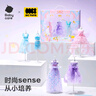 babycare儿童玩具女孩过家家仿真洋娃娃DIY礼服生日礼物-服装设计师礼盒 实拍图