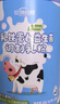 安琪纽特 乳铁蛋白益生菌调制乳粉 免疫球蛋白lgG+益生菌 1g*60袋 实拍图
