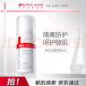 薇诺娜柔彩幻颜隔离霜30g（保湿隔离霜妆前乳 舒缓保湿） 实拍图