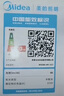 美的（Midea）LED灯泡节能E27大螺口螺纹家用光源 15瓦白光球泡三只装 实拍图