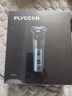 飞科（FLYCO）剃须刀电动刮胡刀男士智能全身水洗充电式胡须刀旅行便携520送情人男朋友七夕节生日礼物礼品 901蓝+【收纳包+3个刀片】 实拍图