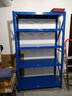 皇球货架仓储轻型金属架家用储物收纳架仓库商超四层置物架 180kg/层 蓝色四层主架 长150*宽50*高200cm 实拍图