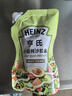 亨氏(Heinz) 沙拉酱 小轻纯沙拉脂肪减半蔬菜水果沙拉寿司酱175g*3袋 实拍图
