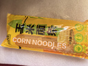 北大荒玉米面条挂面粗粮杂粮面速食爽滑面条 玉米面条 200g*4袋 实拍图