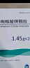 [可维加] 枸橼酸钾颗粒1.45g*20袋/盒 实拍图