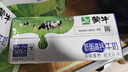 蒙牛低脂高钙牛奶 250ml*16盒 每100ml含125mg钙 健身伴侣（礼盒装） 实拍图