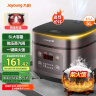 九阳（Joyoung）5升大容量4~5人家用智能微压电饭煲电饭锅大火力柴火饭多功能焖煮不粘内胆方煲50FZ821 实拍图