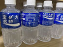 宝矿力水特电解质水运动健身功能饮料补充能量整箱350ml*24瓶便携 产地天津 实拍图