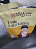 内廷上用北京同仁堂儿童泡澡中药包宝宝泡浴包艾叶艾草暖身泡脚瑶浴沐浴包 实拍图
