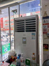 美的（Midea）中央空调 5匹柜式空调 商用5p柜机立式 一级能效 380V RFD-120LW/BSDN8Y-PA401(1)A 国家补贴-京配 实拍图