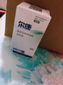 金盾尔康滴耳液20ml宠物耳螨猫咪狗中外耳炎耳臭耳垢氟苯尼考甲硝唑 实拍图