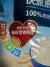 桂格（QUAKER）即食燕麦片1000克袋装 营养早餐 膳食纤维 零添加白砂糖 实拍图
