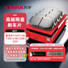万孚60051刹车片后片刹车皮适用宝马X1/X2/118i/120i/218i/220i/225i 实拍图