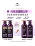 吕（Ryo）紫吕强韧蓬松控油清爽防断发洗护套装 洗400ml+护400ml 实拍图
