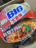 康师傅 方便面 大食桶红烧牛肉桶面144g*12 泡面整箱速食 方便食品 实拍图