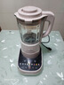 九阳轻音破壁机可拆洗家用全自动榨汁豆浆机降噪高温清洗1.75L五谷杂粮3-5人热烘除菌P660国家补贴 实拍图