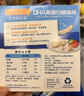 爷爷的农场儿童宝宝零食DHA鳕鱼肠90g*3盒装（高蛋白原味*2+芝士玉米味*1） 实拍图