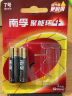 南孚7号电池40粒 七号碱性 聚能环4代 适用耳温枪/血糖仪/无线鼠标/遥控器/血压计/挂钟/血氧仪等 实拍图