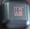 西湖工夫2025新茶叶绿茶龙井碧螺春明前特级208g组合茶礼盒装送长辈领导 实拍图