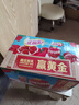 伊利优酸乳 石榴马蹄脆 牛奶饮品 200g*12盒/箱  实拍图
