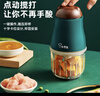 小贝熊【月销过万】小贝熊辅食机婴儿辅食机料理机宝宝迷你电动家用多功能料理机榨汁 【升级8叶刀头】网红绿（双碗双刀套装） 实拍图