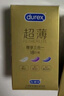 杜蕾斯（durex） 避孕套 安全套 热感超薄12只 情趣  套套 计生用品 实拍图