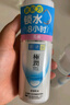 肌研极润保湿乳液90ml 补水保湿玻尿酸 深层滋润乳液面霜敏感肌护肤品 实拍图