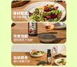 百利油醋汁0脂肪0蔗糖海苔风味油醋沙拉汁轻食水果蔬菜沙拉酱250g 实拍图