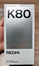 小米 REDMI K80 国家补贴 第三代骁龙 8 6550mAh大电池 澎湃OS 山峦青 16GB+256GB 红米5G手机 实拍图