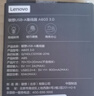 联想（Lenovo）USB分线器3.0接口转换器四合一扩展坞转接头HUB集线器USB延长线笔记本/台式机转换器 实拍图