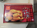 元朗合桃酥饼干礼盒 零食品糕点心鸡蛋卷 广东特产送中老年人长辈520g 实拍图