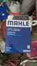 马勒（MAHLE）带炭PM2.5空调滤芯LAK621(明锐/速腾/迈腾/途观/高6/野帝昊锐速派 实拍图