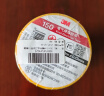 3M 150# 电工胶带 电气绝缘胶带 PVC电工胶布 无铅600V 防潮耐酸碱 黄18mm*10m*0.13mm 10卷 实拍图