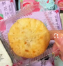 麦酥园 洛阳鲜花饼河南特产伴手礼牡丹酥玫瑰鲜花饼糕点心礼盒小吃456g 实拍图