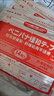 MINIKUMA日本红花舒缓贴14片肩颈椎腰背膝盖关节肩周筋骨肌肉止膏贴痛 实拍图