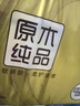 清风（APP）抽纸 丝柔4层90抽*6包S码 卫生纸巾 餐巾纸抽 新老包装交替发货 实拍图